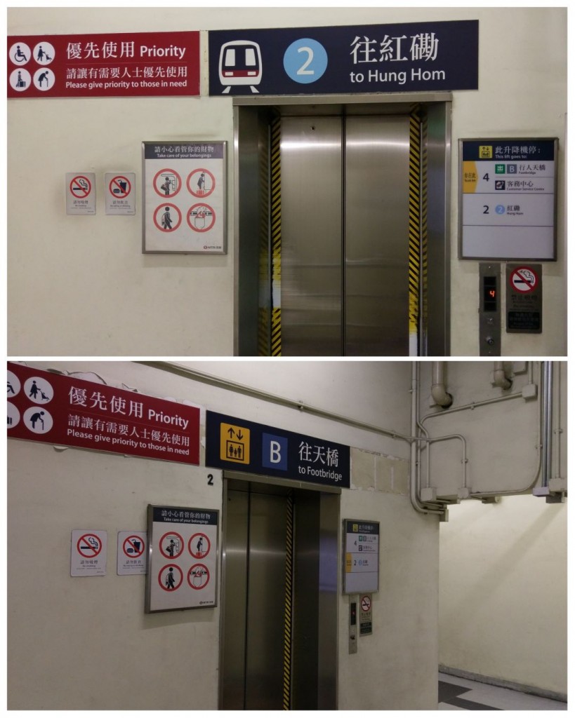 港鐵故障消息 MTR Service Update
