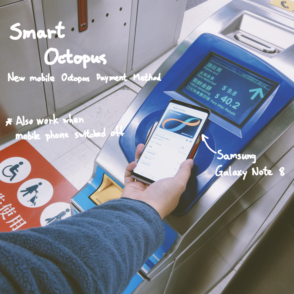 Using Smart Octopus in MTR