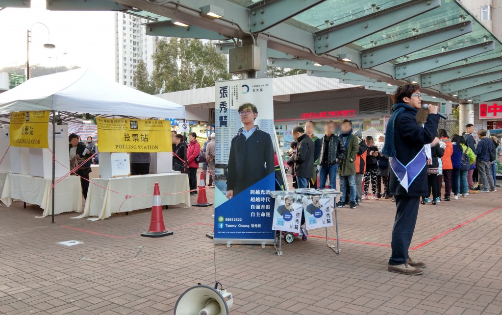 前往港大民研投票站　Heading to polling stations organised The Public Opinion Programme, HKU